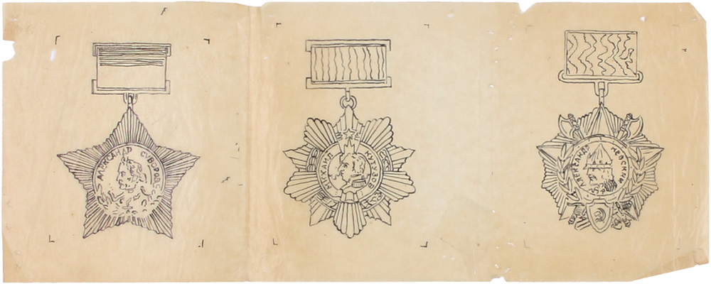 Толоконников Анатолий Алексеевич. Лот из трех эскизов орденов на одном листе: Суворова, Кутузова и Александра Невского